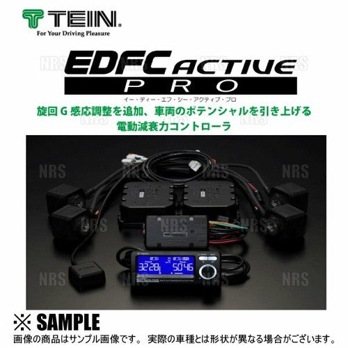 Tein EDFC Active Pro Controller Kit