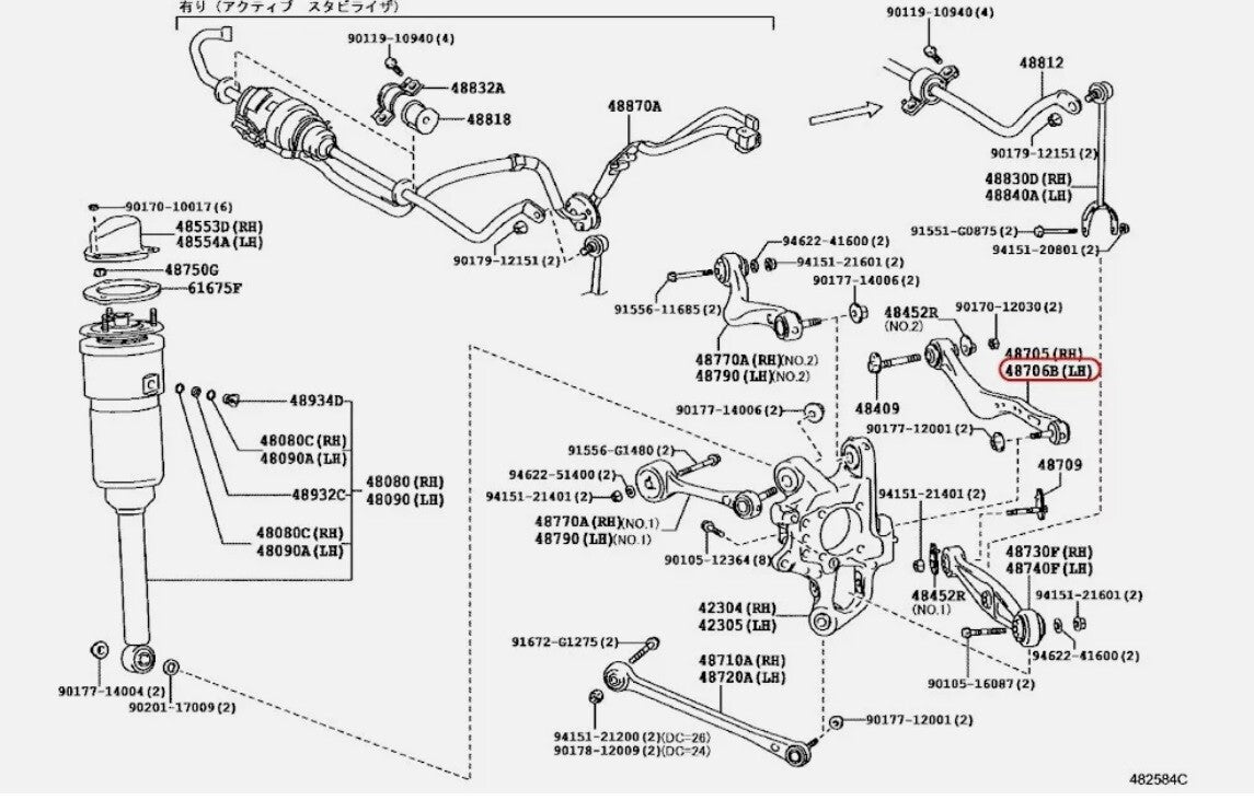 Toyota Lexus Genuine LS460 LINK SUB-ASSY TOE CONTROL LEFT OEM 48706-50020
