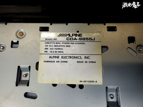 Alpine CDA-9855J 1DIN CD Player Car Audio