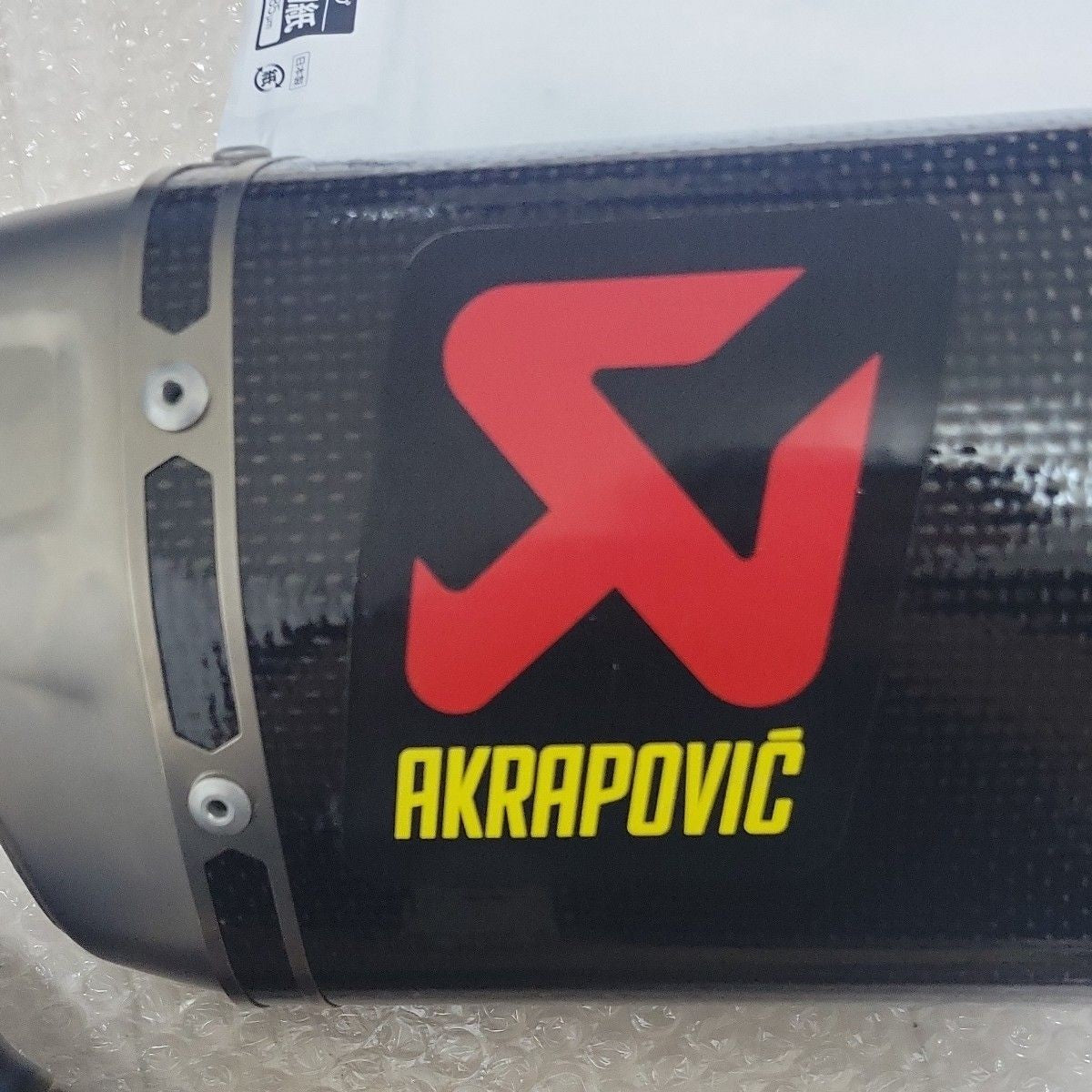 Akrapovic Slip-On Muffler Exhaust for Kawasaki Ninja ZX-10R 2021-2025