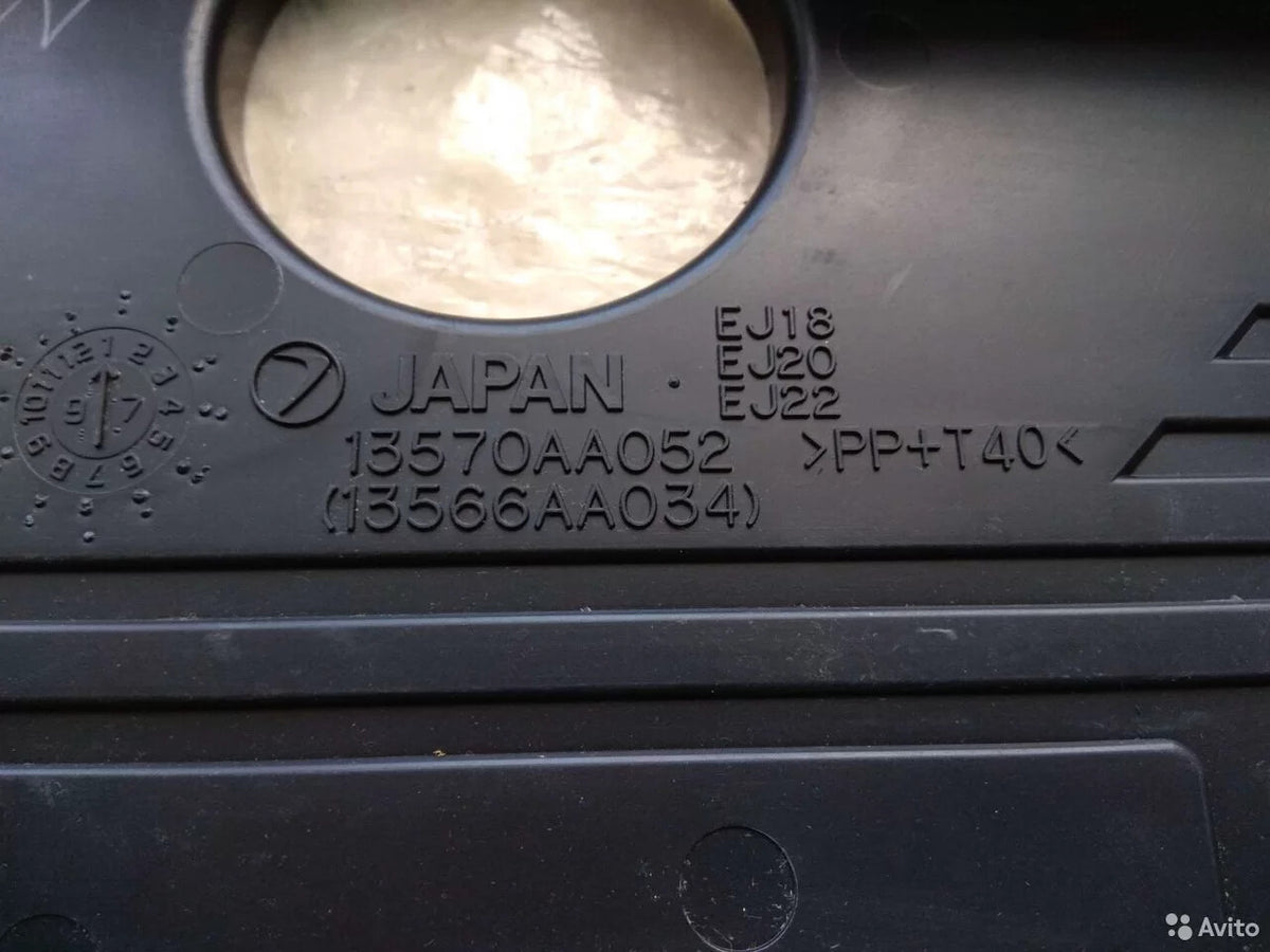 13570AA052 OEM SUBARU COVER-BELT FRONT