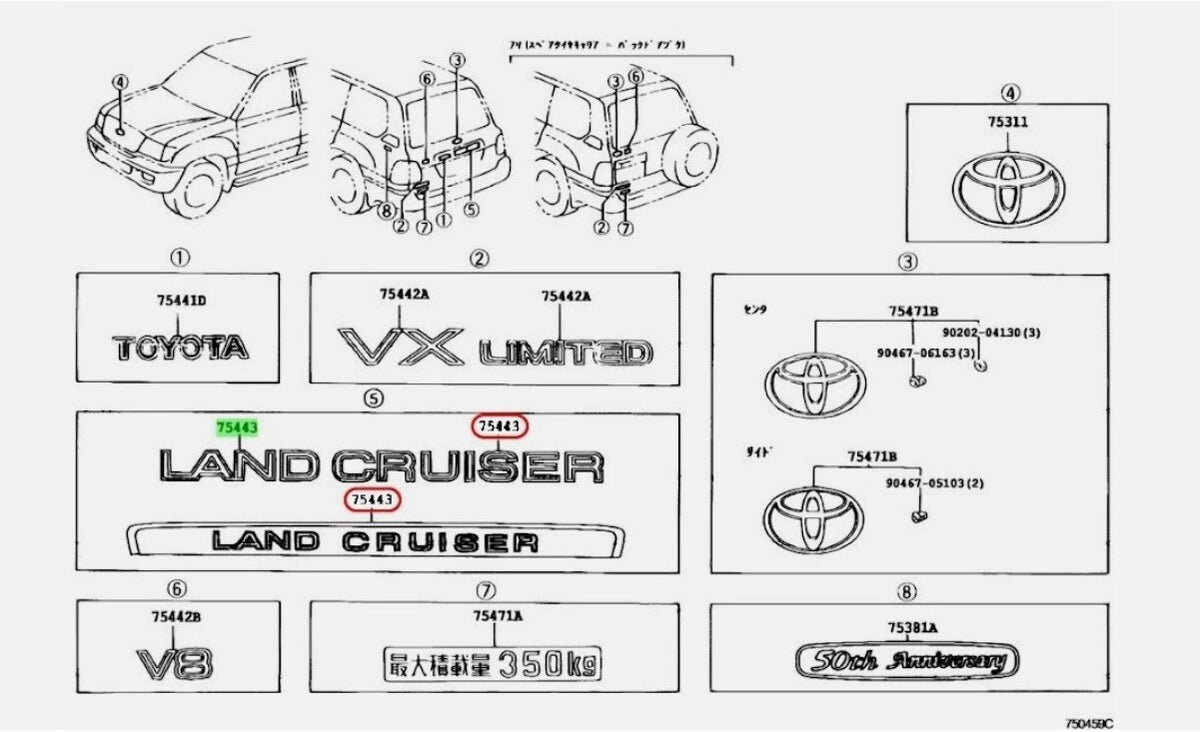 Toyota OEM "LAND CRUISER" Rear Nameplate Emblem for 2003-2007 75441-60500-C0