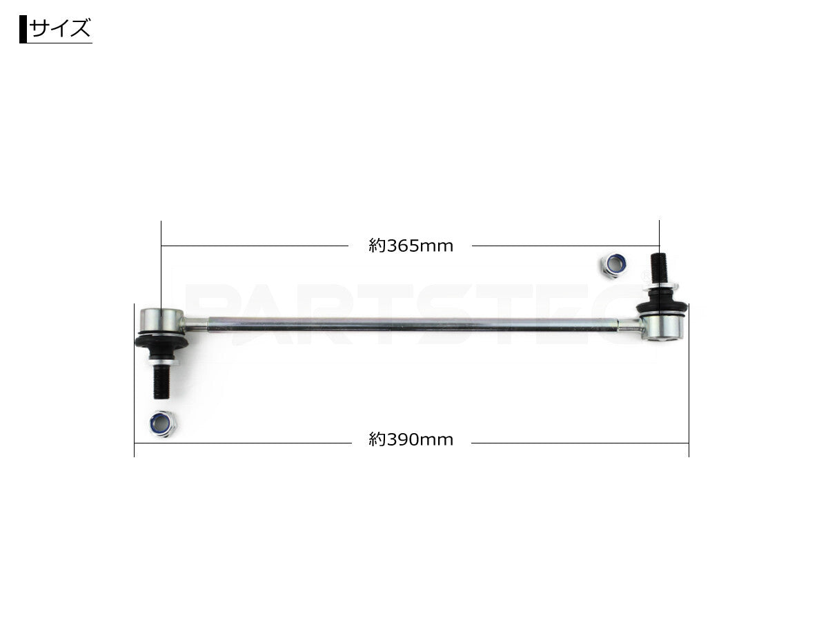 TOYOTA GENUINE FRONT STABILIZER BAR LINK 2 SET OEM 48820-47020