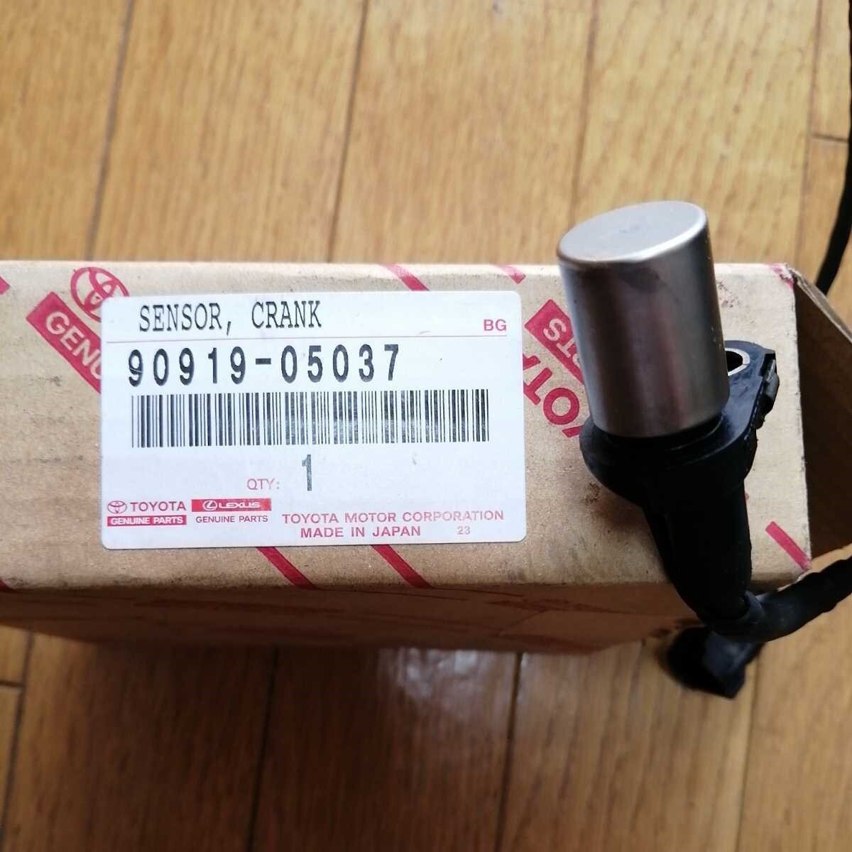 90919-05037 Toyota Genuine OEM 1JZ & 2JZ VVTI SUPRA MK4 ARISTO Crank Sensor