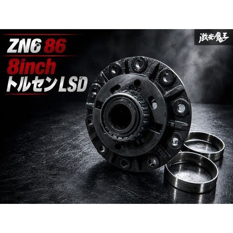 [USED] Toyota Genuine ZN6 86 8-inch Torsen LSD Differential 2001-3300881
