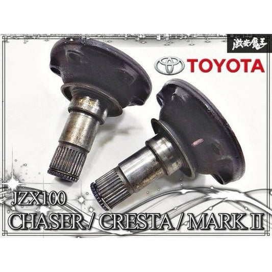 [USED] Toyota Genuine JZX100 Chaser Cresta Mark II 1JZ-GTE Torsen LSD Side Flange