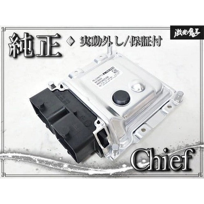 [USED] Indian Motorcycle Chief ECU Engine Control Module 4018203