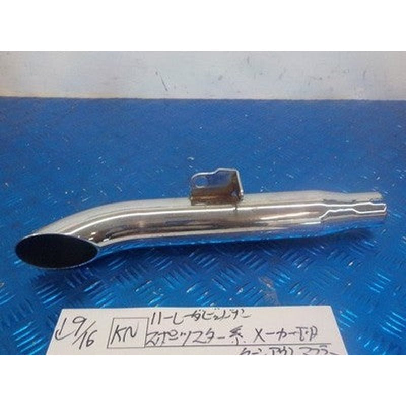 [USED] Harley-Davidson Sportster Turn Out Muffler 8-9/16 Single 445mm