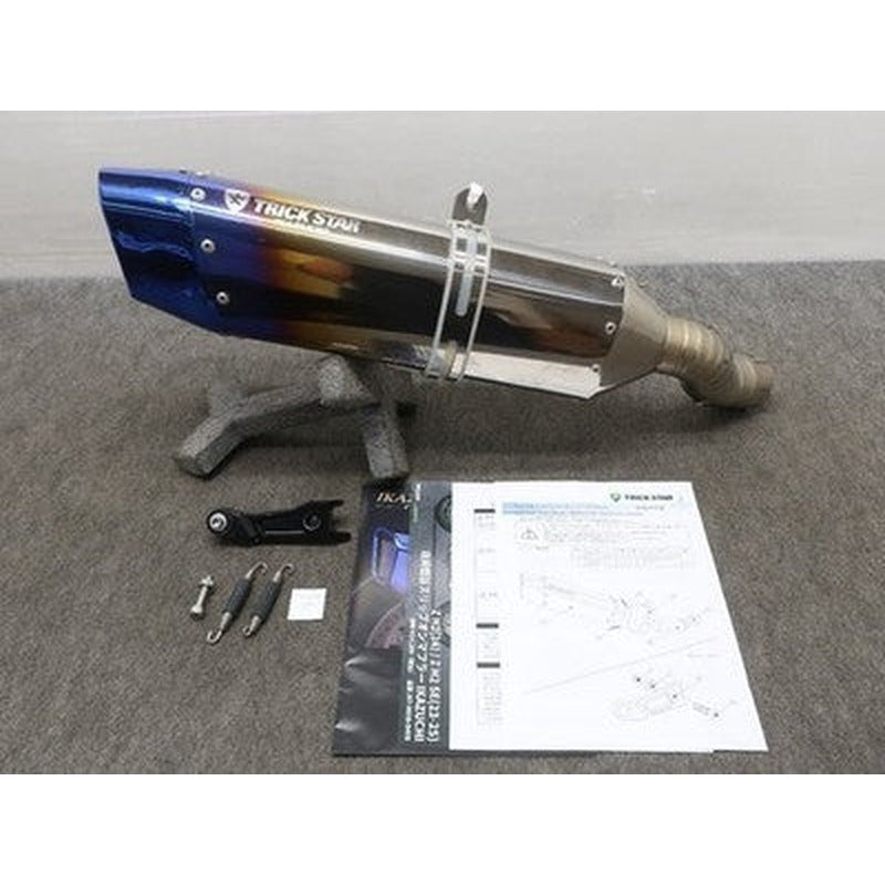 [USED] Trickstar Titanium Slip-On Kawasaki Z H2 2023-2024 8BL-ZRT00R
