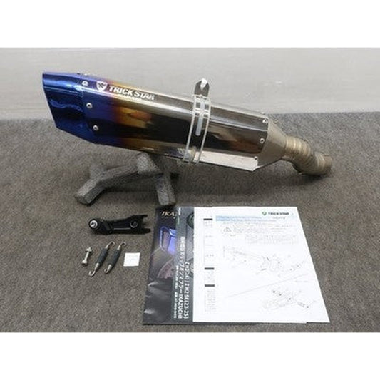 [USED] Trickstar Titanium Slip-On Kawasaki Z H2 2023-2024 8BL-ZRT00R