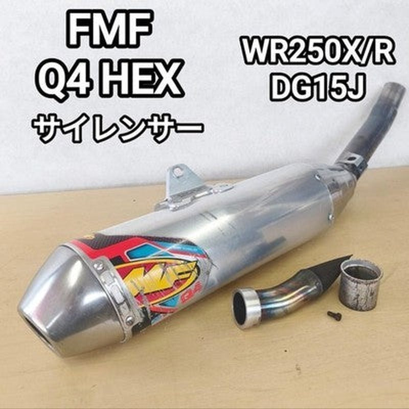 [USED] FMF Q4 HEX Slip-On Muffler Yamaha WR250R WR250X DG15J