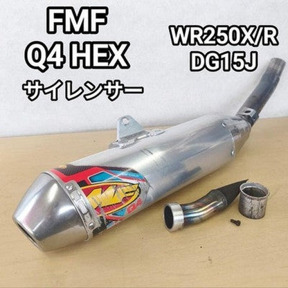 [USED] FMF Q4 HEX Slip-On Muffler Yamaha WR250R WR250X DG15J