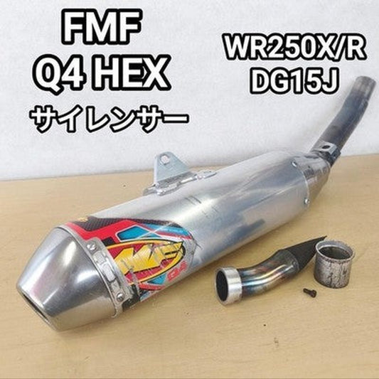 [USED] FMF Q4 HEX Slip-On Muffler Yamaha WR250R WR250X DG15J