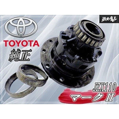 [USED] Toyota Genuine JZX110 Mark II Torsen LSD Rear Differential 8 inch