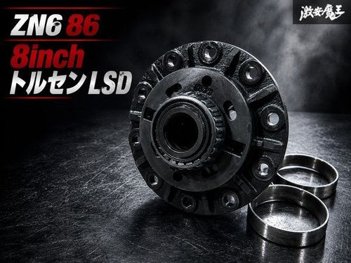 Toyota Genuine ZN6 86 8-inch Torsen LSD Differential 2001-3300881