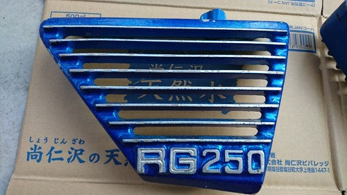 Suzuki RG250 RG250E Alfin Fairing Bracket 1980s Original