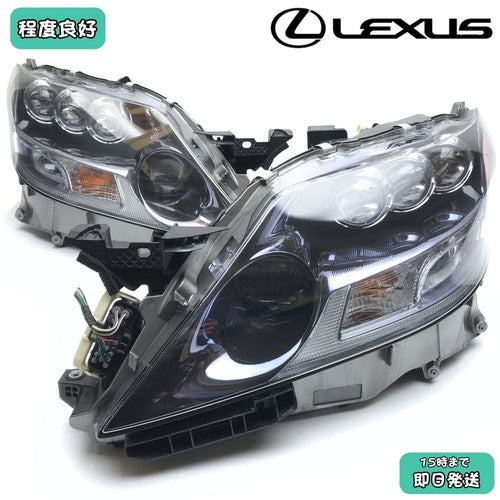 Lexus LS600h LS460 UVF45 UVF46 OEM 3-LED Headlight Lens KOITO