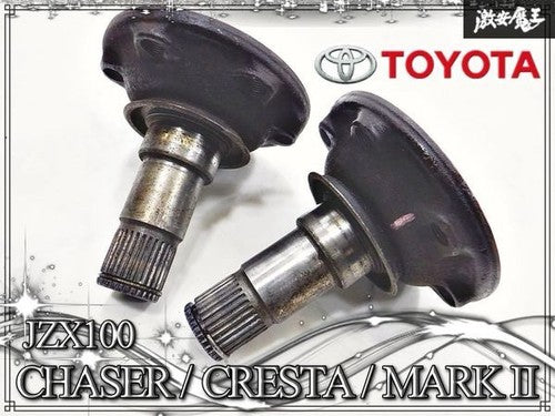 Toyota Genuine JZX100 Chaser Cresta Mark II 1JZ-GTE Torsen LSD Side Flange