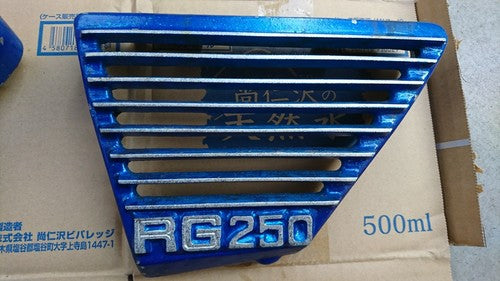 Suzuki RG250 RG250E Alfin Fairing Bracket 1980s Original