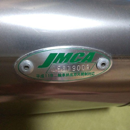 TSR Honda CB1300 SC54 Slip-On Muffler Exhaust
