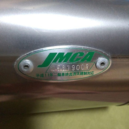 TSR Honda CB1300 SC54 Slip-On Muffler Exhaust