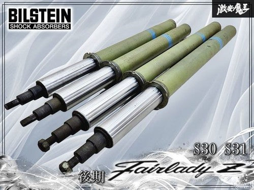 BILSTEIN S30 S31 Fairlady Z Late Shock Absorber Set Gas Cartridge