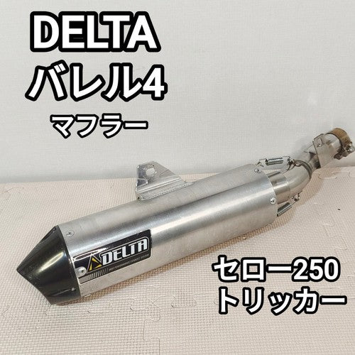 DELTA Barrel 4 Slip-On Muffler Yamaha Serow 250 XT250X Tricker