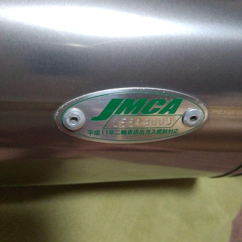 TSR Honda CB1300 SC54 Slip-On Muffler Exhaust