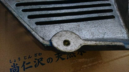 Suzuki RG250 RG250E Alfin Fairing Bracket 1980s Original