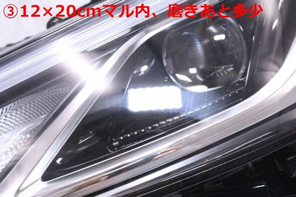 TOYOTA KOITO LED Headlight ARS220 Crown HV Left 1-Lamp Genuine OEM