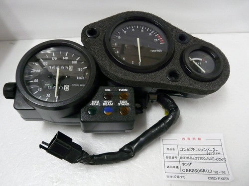 Honda CBR250RRL Combination Meter 1990-1992