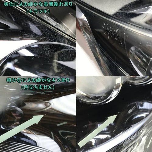 Lexus LS600h LS460 UVF45 UVF46 OEM 3-LED Headlight Lens KOITO