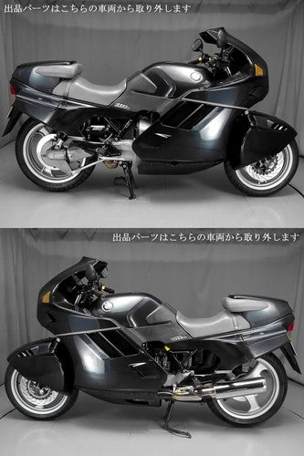 BMW K1 Headlight Lamp Assembly