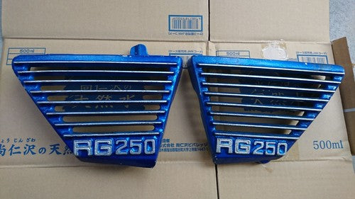 Suzuki RG250 RG250E Alfin Fairing Bracket 1980s Original