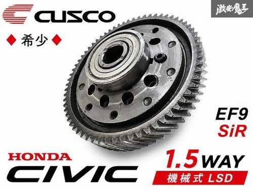 CUSCO Mechanical LSD Differential Honda Civic EF9 SiR 1.5WAY