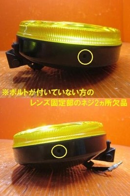 PIAA SUPER 4x4 Yellow Fog Light 150mm Round Vintage Rally