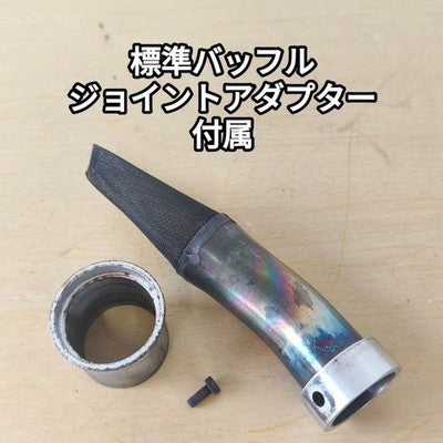 FMF Q4 HEX Slip-On Muffler Yamaha WR250R WR250X DG15J