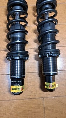 Trump Cycle Racing Bros Rear Suspension Harley-Davidson Dyna