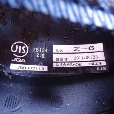 Shoei Z-6 Motorcycle Helmet Size M 2607 JIS T8133