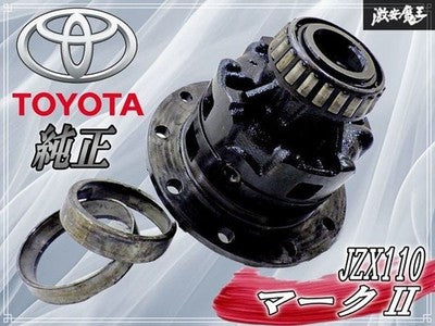 Toyota Genuine JZX110 Mark II Torsen LSD Rear Differential 8 inch