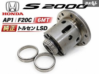 Honda S2000 AP1 F20C Torsen LSD Differential Gear Set Bearings