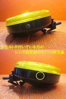 PIAA SUPER 4x4 Yellow Fog Light 150mm Round Vintage Rally