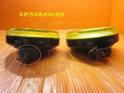 PIAA SUPER 4x4 Yellow Fog Light 150mm Round Vintage Rally