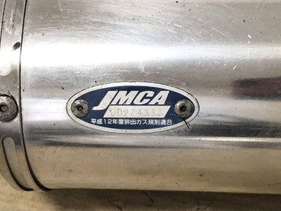 Daytona DAMOS Muffler Kawasaki D-Tracker 250 KLX250 Carb
