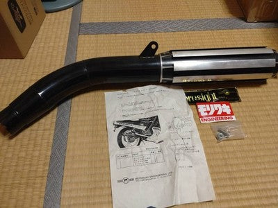 Moriwaki Foresight Muffler Honda VFR400 Deadstock Unused
