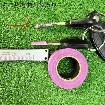 Honda CB1000 Hornet SP Genuine OEM ECU Ignition Key Set 38770-MLL-J11 SC86