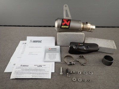 Akrapovic Suzuki GSX-R1000R 17- L7- GP Slip-On Muffler