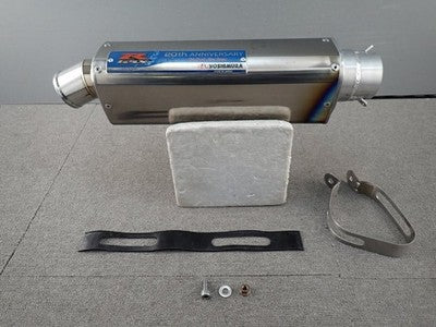 Yoshimura Suzuki GSX-R750 K5 20th Anniversary Titanium Slip-On Silencer 60.5mm