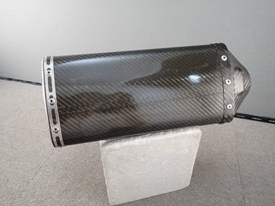 Yoshimura Honda CBR600RR PC40 07-12 Carbon Slip-On Muffler