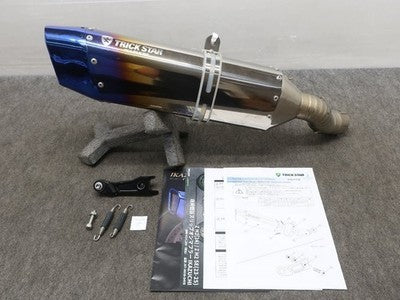Trickstar Titanium Slip-On Kawasaki Z H2 2023-2024 8BL-ZRT00R